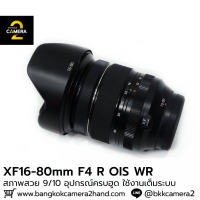 XF16-80mm F4 R OIS WR