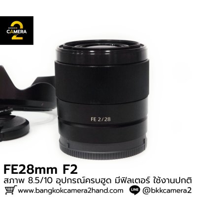 FE28mm F2
