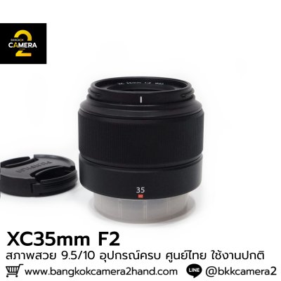 XC35mm F2