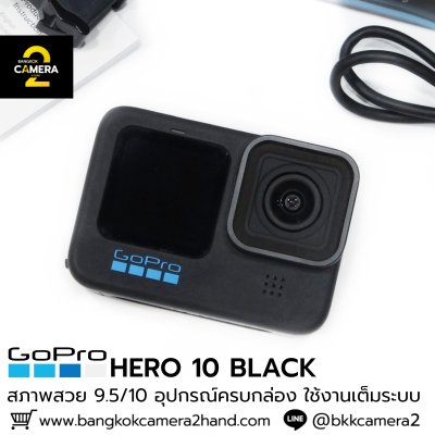 GoPro HERO 10 Black