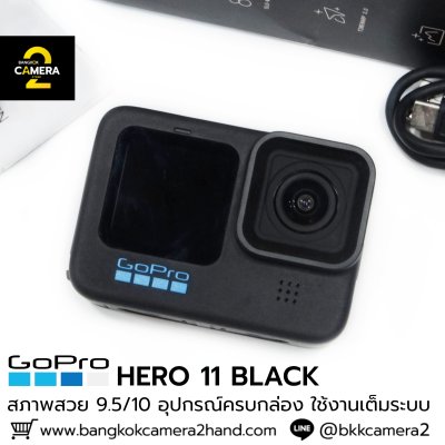 GoPro HERO 11 Black