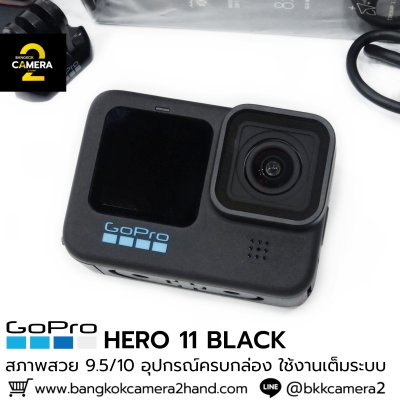 GoPro HERO 11 Black