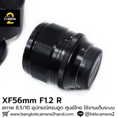 XF56mm F1.2 R