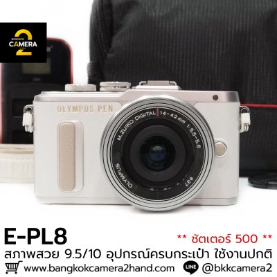 Olympus  EPL8