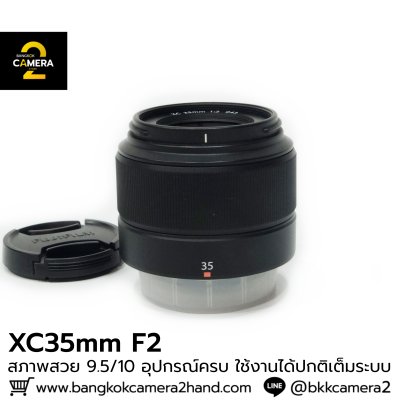XC35mm F2