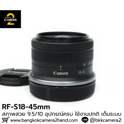 RF-S18-45mm
