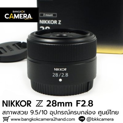 Nikkor Z 28mm F2.8