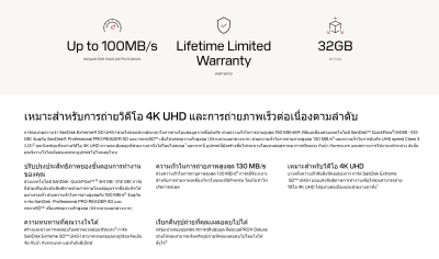 SanDisk Extreme SDHC UHS-I 32GB