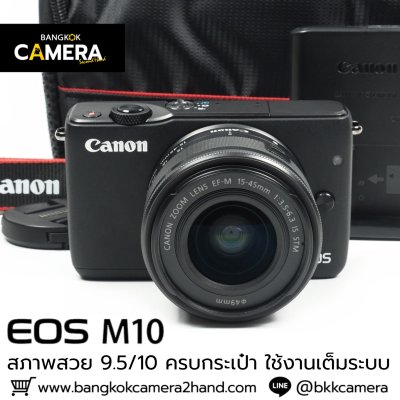 Canon EOS M10