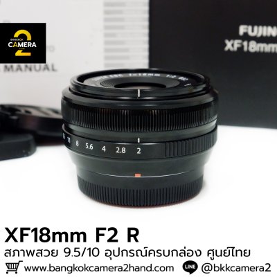 XF18mm F2 R