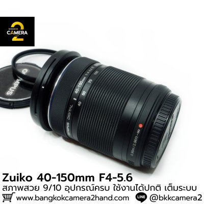 Zuiko 40-150mm F4-5.6