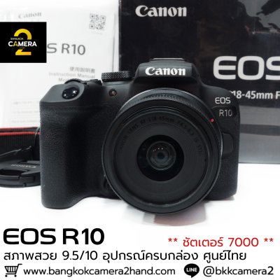 Canon EOS R10