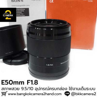 E50mm F1.8