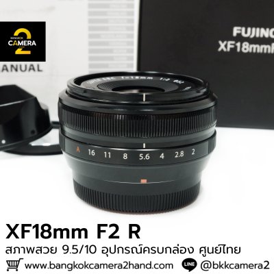 XF18mm F2 R