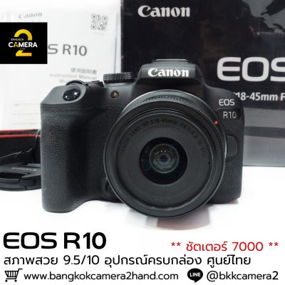 Canon EOS R10
