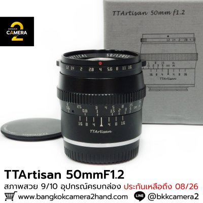 TTartisan 50mm F1.2