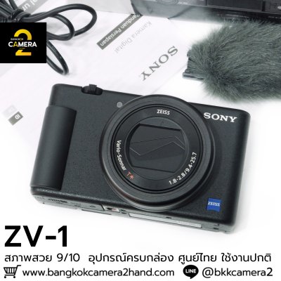 SONY ZV1
