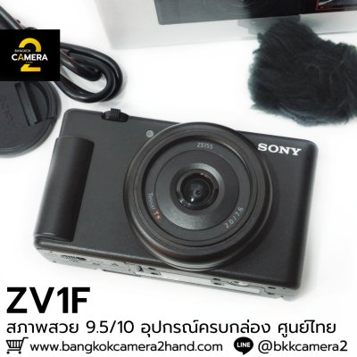 Sony ZV1F