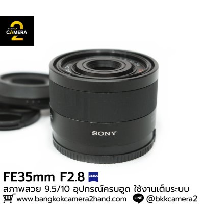 FE35mm F2.8 ZA