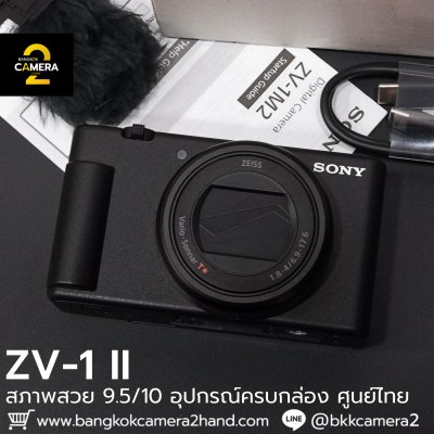 Sony ZV1II
