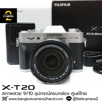 Fujifilm XT20