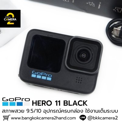 GoPro HERO 11 Black