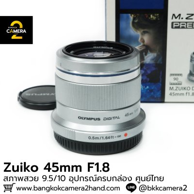 Zuiko 45mm F1.8