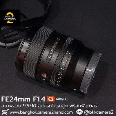 FE24mm F1.4 GM
