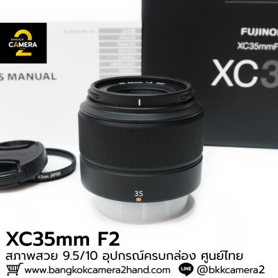 XC35mm F2