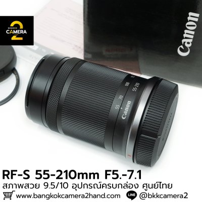 RF-S 55-210mm F5.-7.1 IS STM