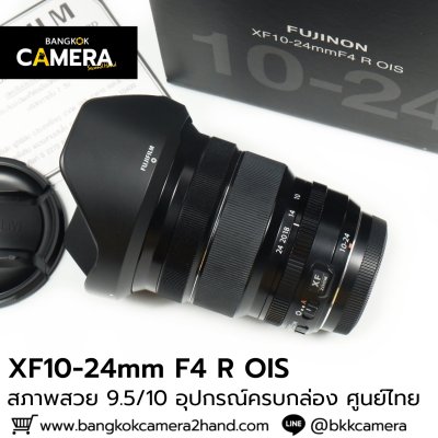XF10-24mm F4 R OIS
