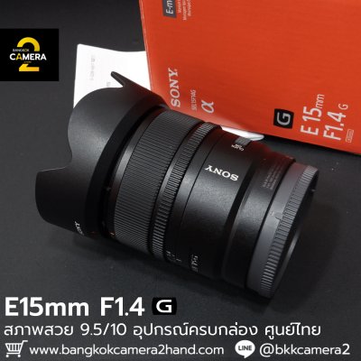 E15mmF1.4 G