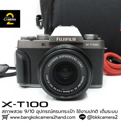 Fujifilm XT100