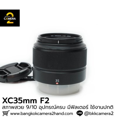 XC35mm F2