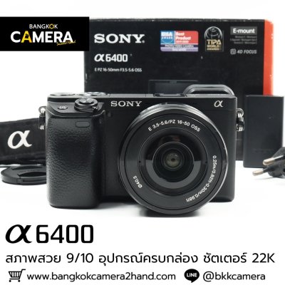 Sony A6400