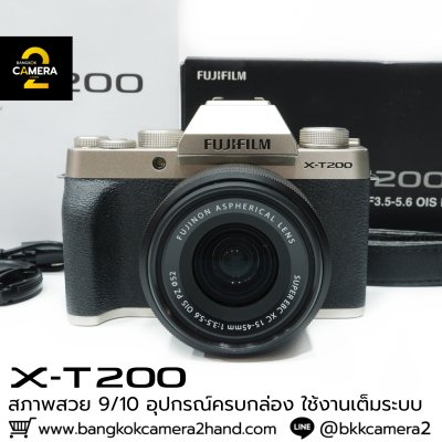 Fujifilm XT200