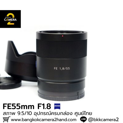 FE55mm F1.8 ZA