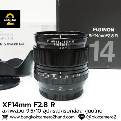 XF14mm F2.8 R