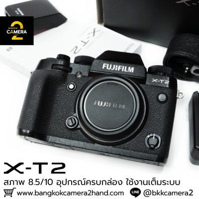 Fujifilm XT2 Body