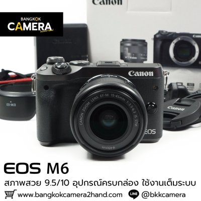 Canon EOS M6