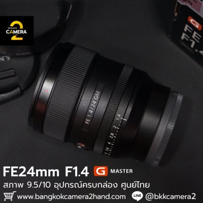 FE24mm F1.4 GM