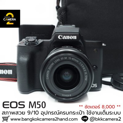 Canon EOS M50