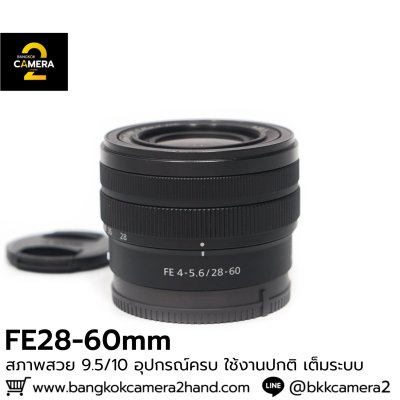 FE28-60mm F4-5.6