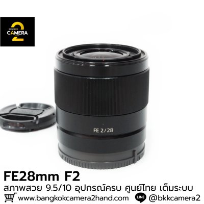 FE28mm F2