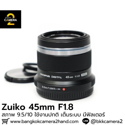 Zuiko 45mm F1.8