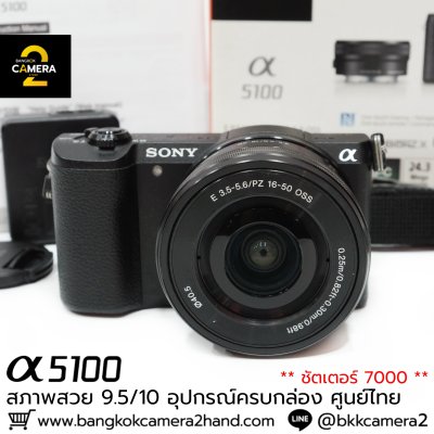 Sony A5100