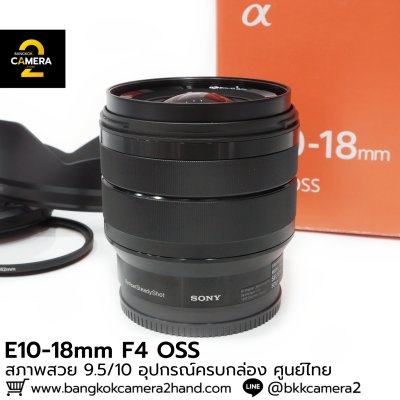 E10-18mm F4 OSS