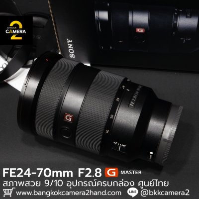 FE24-70mm F2.8 GM