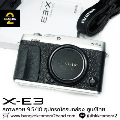 Fujifilm XE3 Body