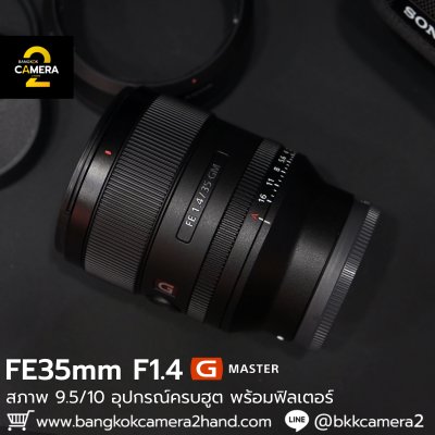 FE35mm F1.4 GM